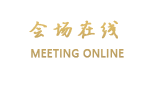 诺金度假酒店–北京环球度假区